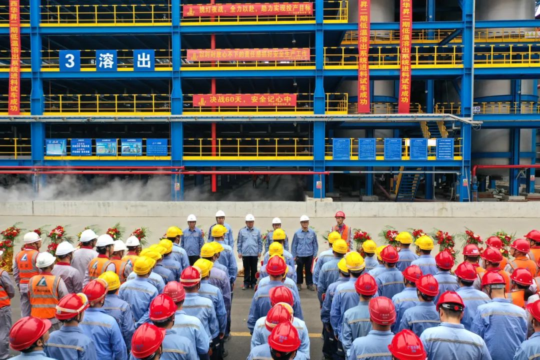 【热度】广西华昇二期项目200万吨氧化铝项目投料试车圆满成功