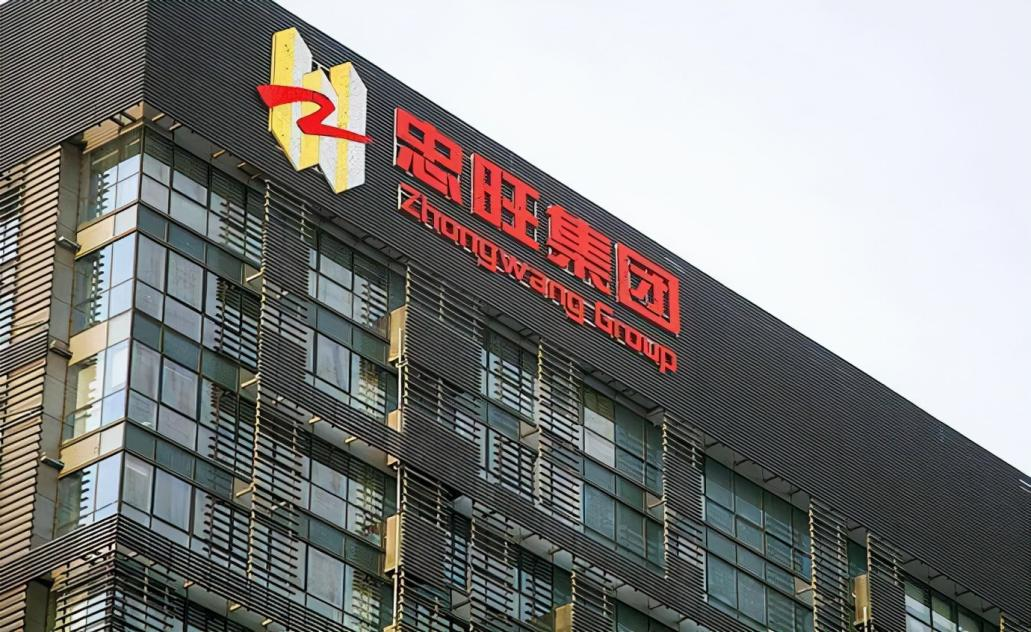 【热度】厦门象屿拟43亿元设立合资公司收购忠旺集团铝主业资产