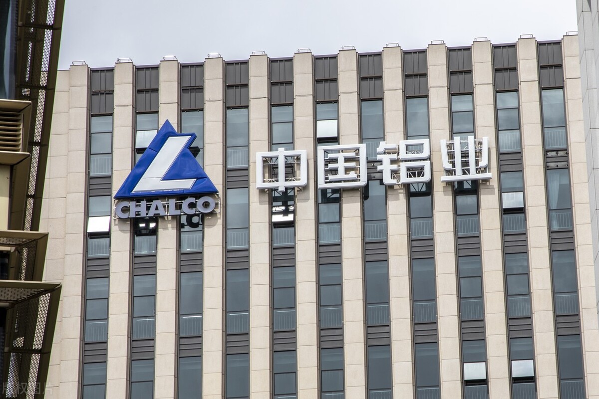 【热度】最新任命！千亿级铝企迎来新任总经理