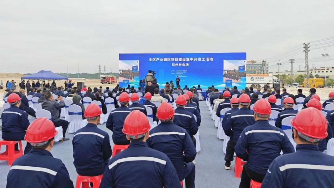 【热度】年产60万吨预焙阳极项目建设正式启动