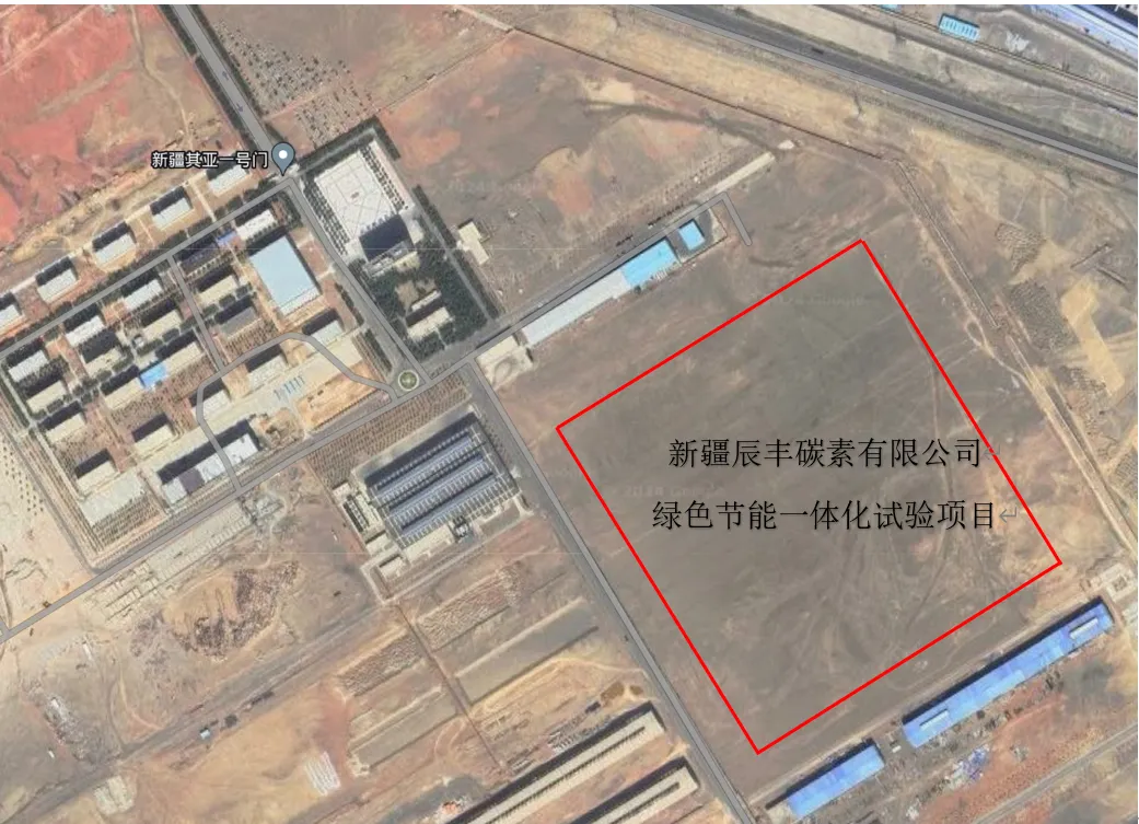 【热度】新疆又一20万吨预焙阳极项目拟建