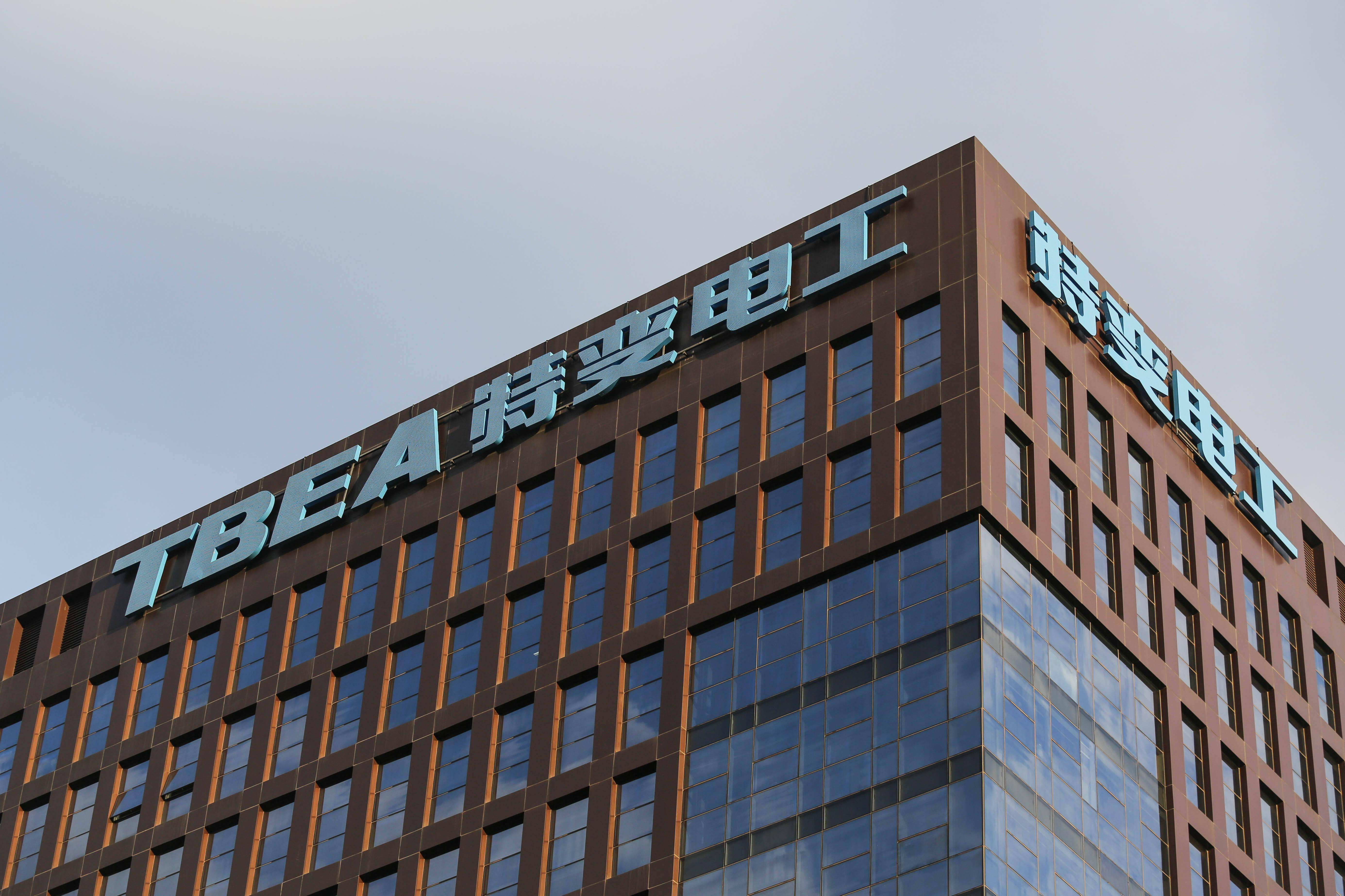 【热度】投资67.8亿！广西防城港落地240万吨/年氧化铝项目