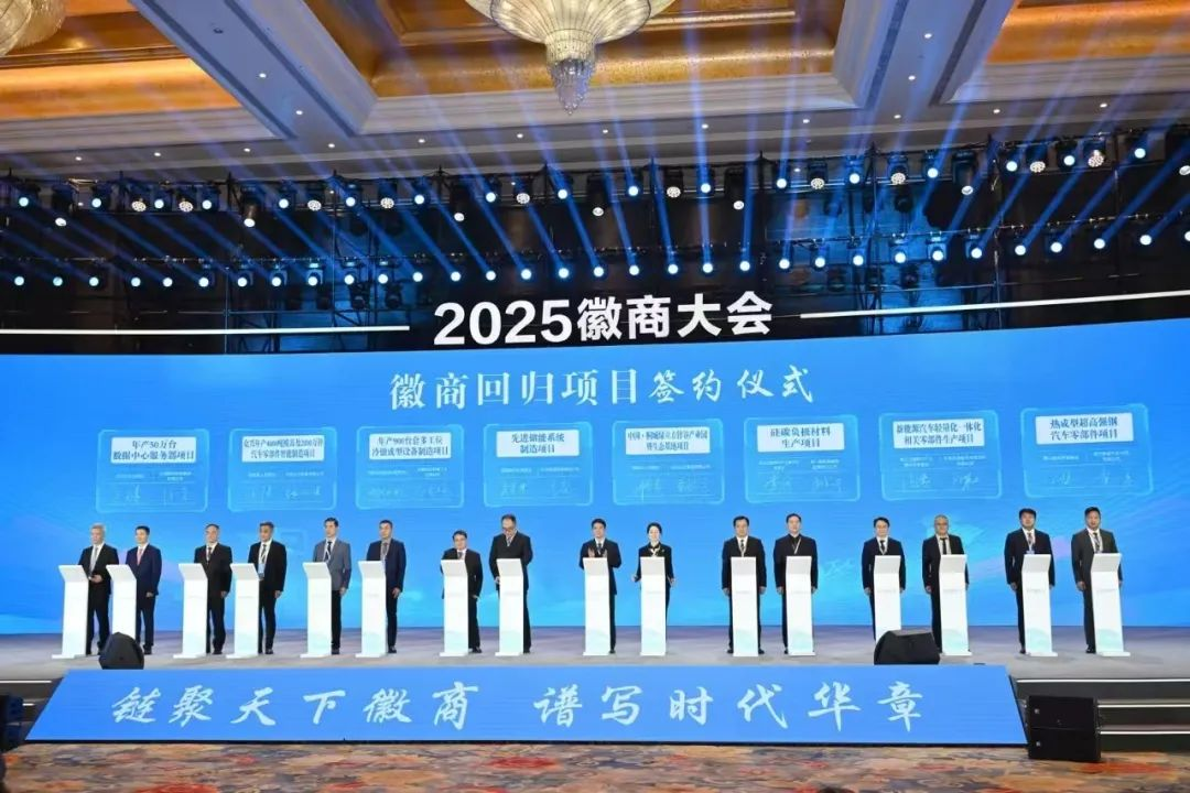 【热度】34亿元！年产3万吨负极项目签约！