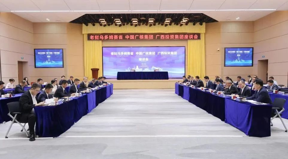 【热度】破局东南亚！中老共建百万吨级“绿铝”基地！
