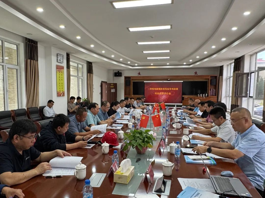 【技术】75mV能效跃升！中国团队首创榫卯式阳极装置终结电解铝浇铸时代