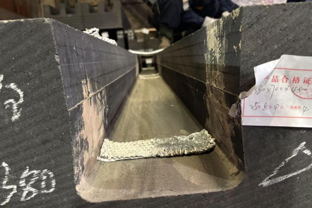 【技术】400kA双钢棒阴极炭块浇筑成功！1厘米缝隙的极致工艺揭秘‌