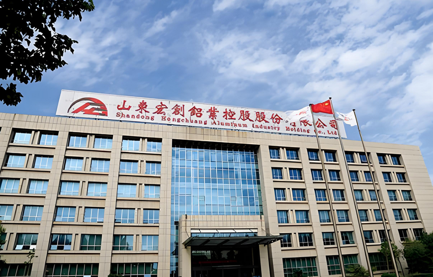 【热度】396万吨电解铝大迁徙：一家企业的双碳答卷
