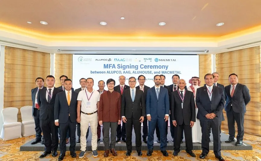 【国际热议】5亿美元重注！中沙合资在利雅得打造全球级铝业中心