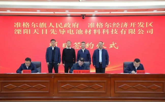 【热度】塞北崛起新地标！50亿硅基负极项目落子准格尔