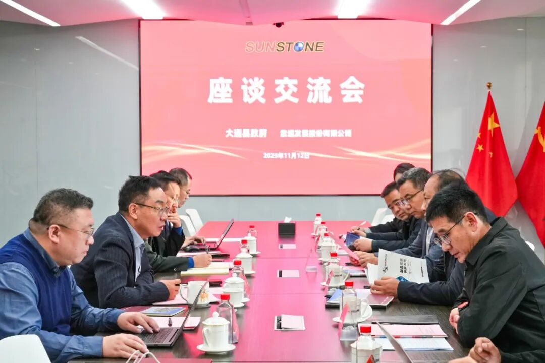 【热度】索通发展拟在大通县投建铝用预焙阳极项目！剑指305万吨电解铝技改市场