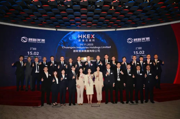 【热度】电解铝龙头港股上市！募资55亿港元加速全球绿色铝业布局