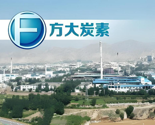 【热度】炭素巨头出手！方大炭素拟参与杉杉系重整，意在打通锂电负极全产业链