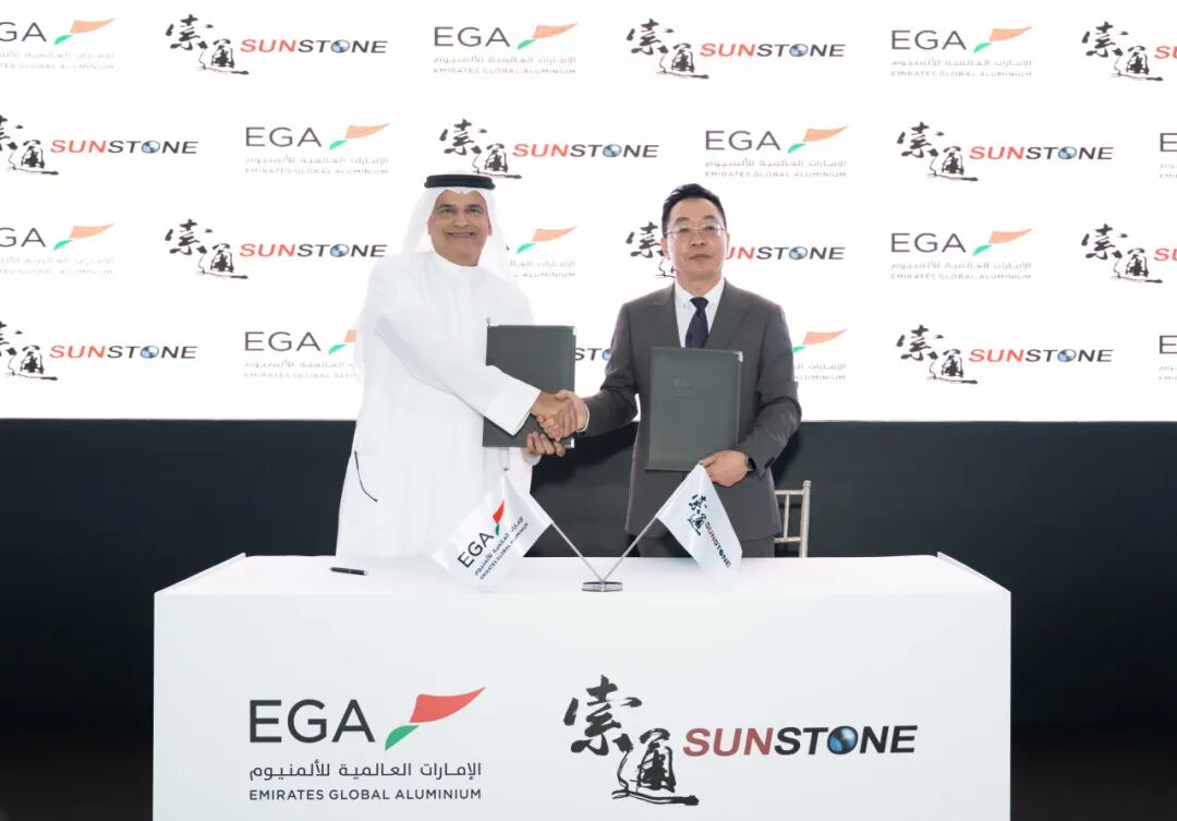 【热度】明年开工！索通发展携EGA共建30万吨预焙阳极项目