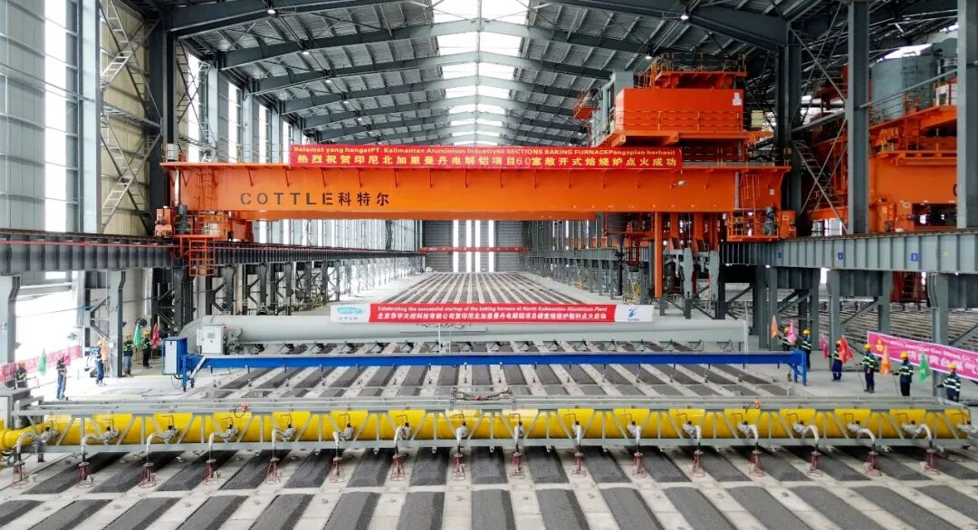 【热度】印尼北加电解铝项目60室焙烧炉成功点火