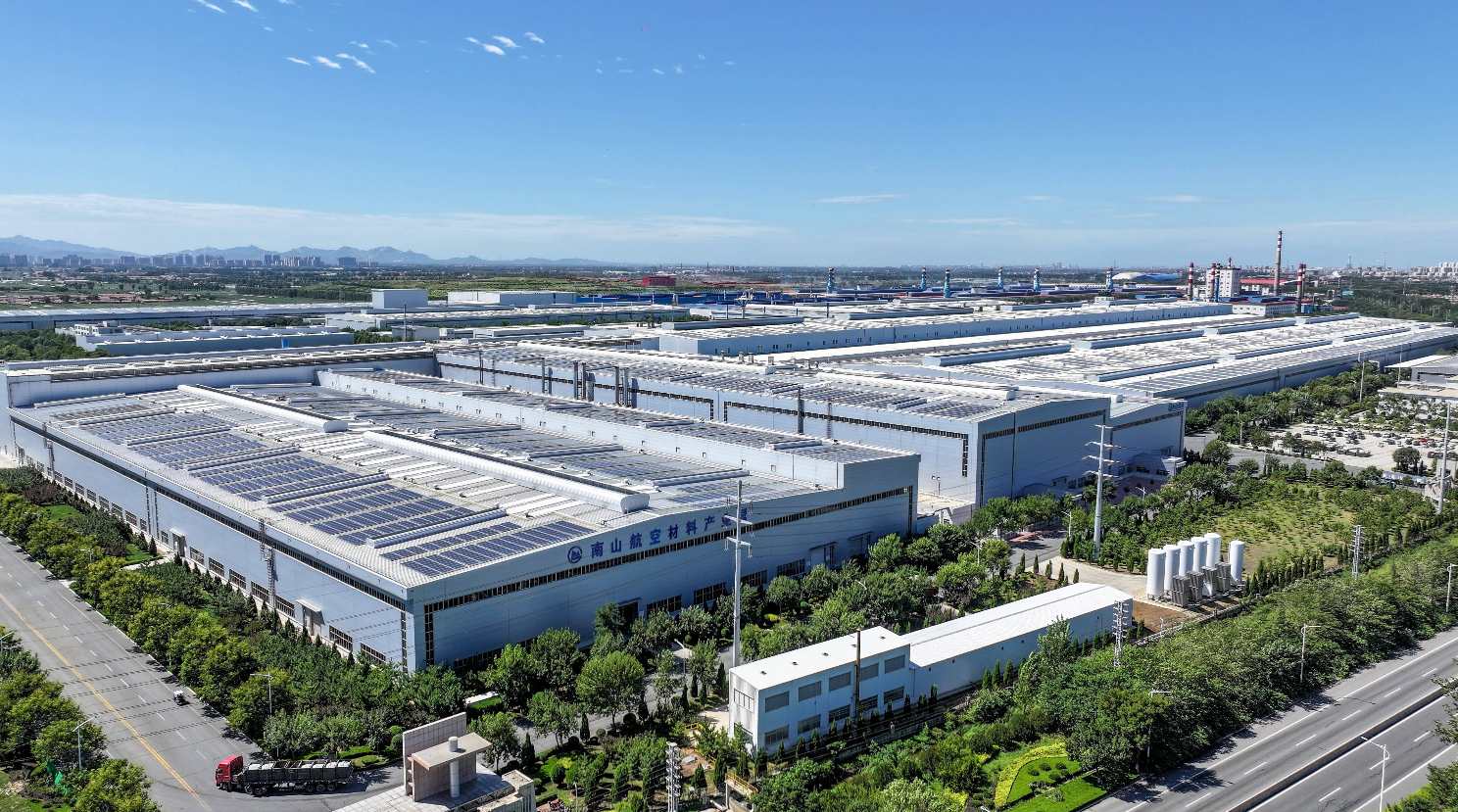 【热度】铝业巨头加码海南！500万子公司布局自贸港，抢占铝业新蓝海