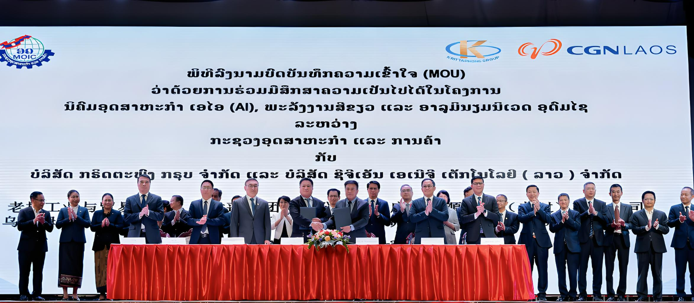 【国际热议】50万吨电解铝项目签约！中老联手发力绿电铝！