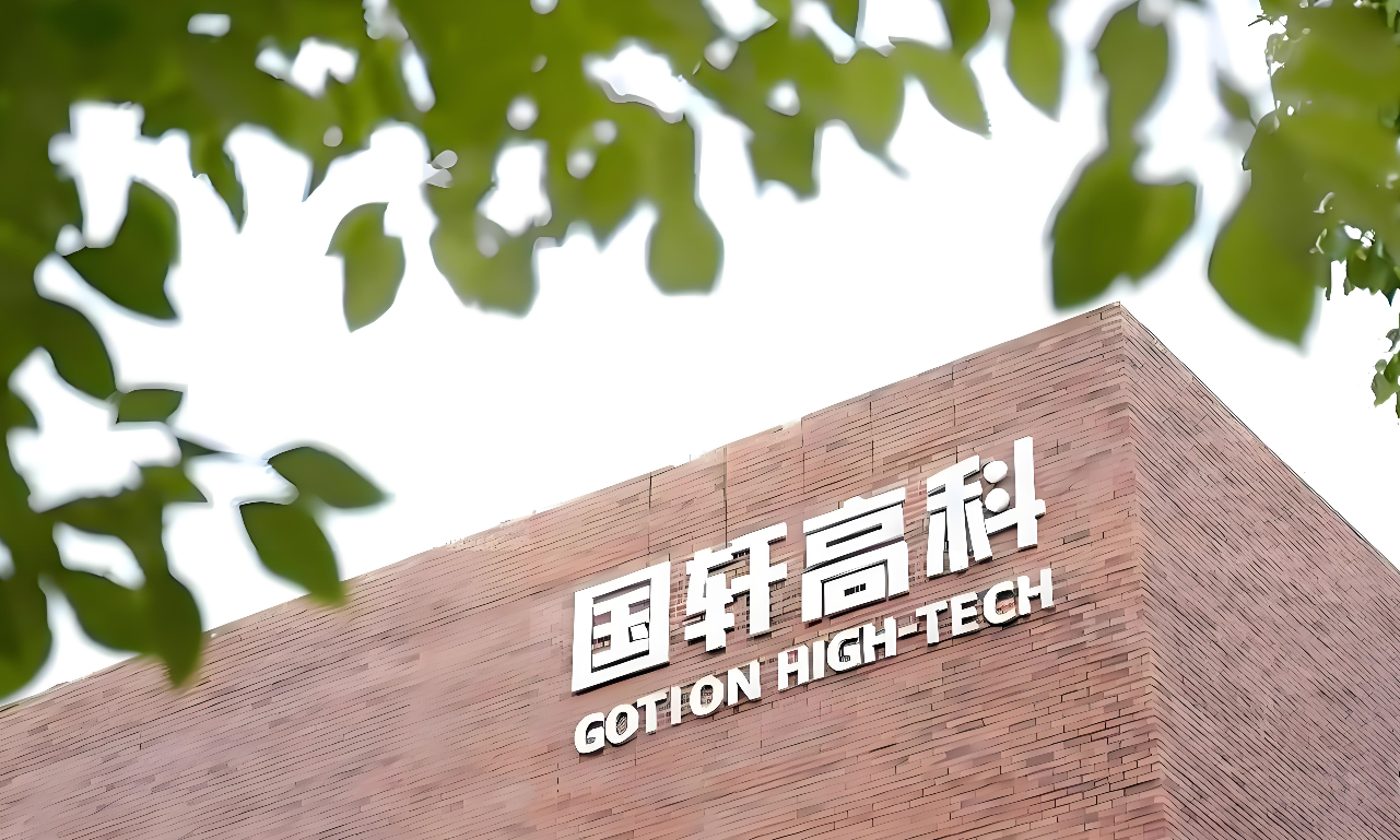 【热度】全球首创！国轩高科零碳负极材料一体化项目完成备案审批