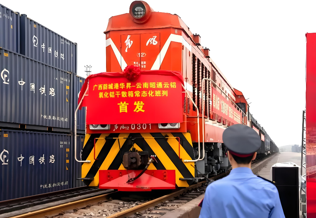 【热度】降本增效+绿色低碳 铝行业氧化铝物流新模式落地见效