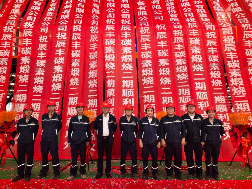 【热度】20万吨产能即将释放，辰丰碳素煅烧车间启动调试